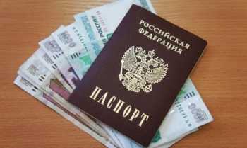займы под залог паспорта москва